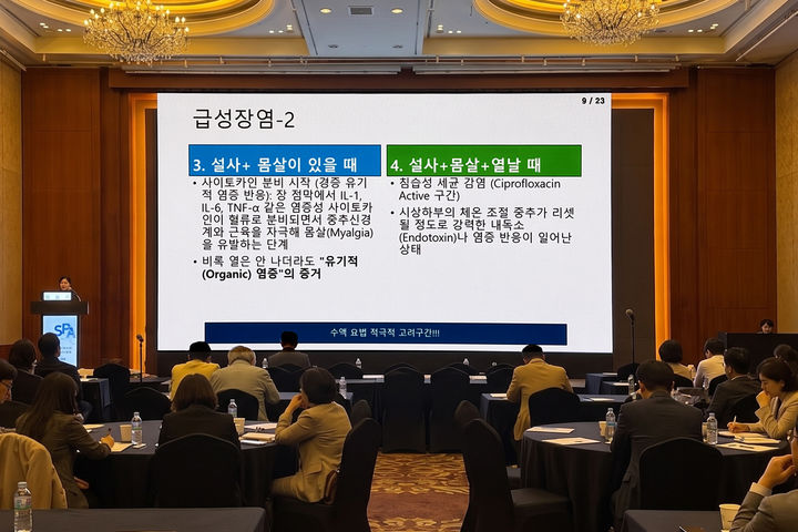 [서울=뉴시스] JW중외제약은 최근 롯데호텔 서울에서 열린 서울시내과의사회 정기학술대회에서 ‘클리닉 맞춤형 장염 치료하기’를 주제로 강연을 진행했다. (사진=JW중외제약 제공) 2026.08.02. photo@newsis.com *재판매 및 DB 금지