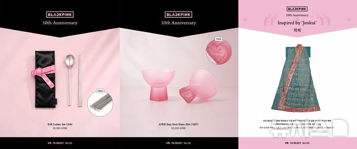 [서울=뉴시스] 블랙핑크와 뮷즈가 협업해 선보이는 '블랙핑크 헤리티지 컬렉션' (사진=국립박물관문화재단 누리소통망 갈무리) 2026.07.31. photo@newsis.com *재판매 및 DB 금지