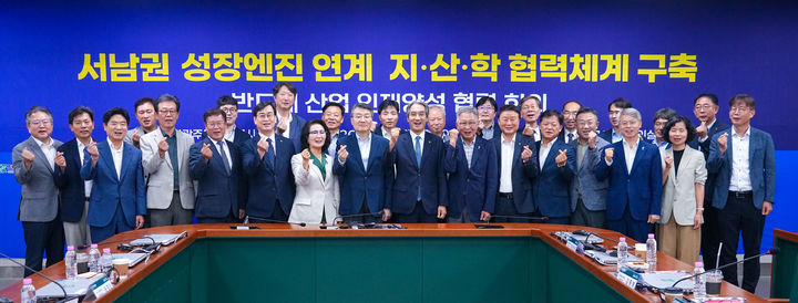 [전남광주=뉴시스] 전남광주특별시는 31일 전남대학교 대회의실에서 '반도체 산업 인재 양성 협력 회의'를 열고 지·산·학 협력 기반 인재 양성 체계 구축을 논의했다. (사진=전남광주시 제공) 2026.07.31. photo@newsis.com *재판매 및 DB 금지
