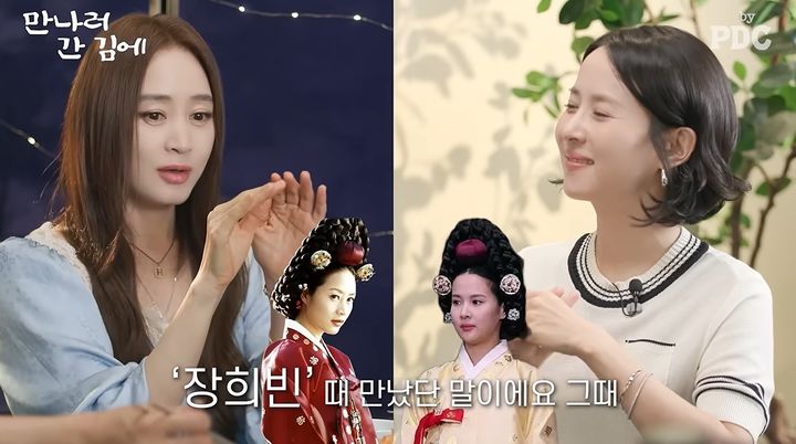 [서울=뉴시스]김혜수 조여정(사진=유튜브 캡처) 2026.07.31. photo@newsis.com *재판매 및 DB 금지