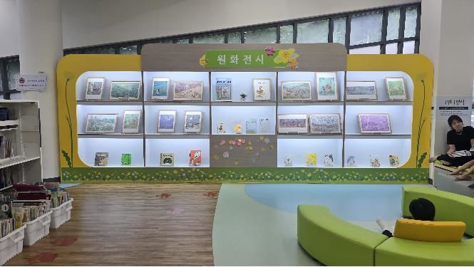 [울산=뉴시스]울산도서관이 1일부터 31일까지 도서관 1층 어린이자료실에서 김지영 작가의 인기 그림책 '내 마음 ㅅㅅㅎ' 원화전시를 연다. (사진=울산시 제공) photo@newsis.com *재판매 및 DB 금지