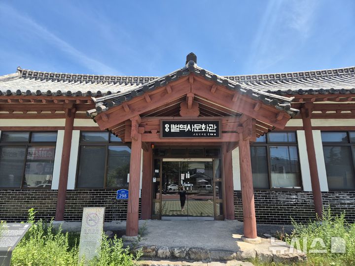 [울산=뉴시스] 현재는 '이이벌역사문화관'으로 이름 붙은 옛 상북면사무소. (사진=뉴시스 DB). photo@newsis.com 