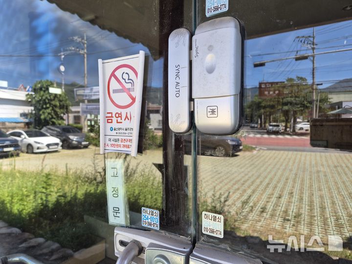 [울산=뉴시스] 이이벌역사문화관이 장시간 문이 잠겨 있다. (사진=뉴시스 DB). photo@newsis.com 