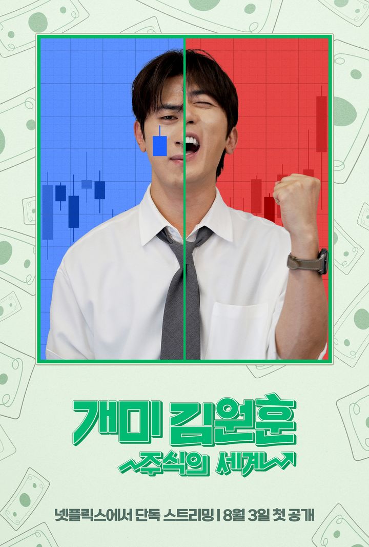 [주말의 OTT]안방으로 돌아온 퀸