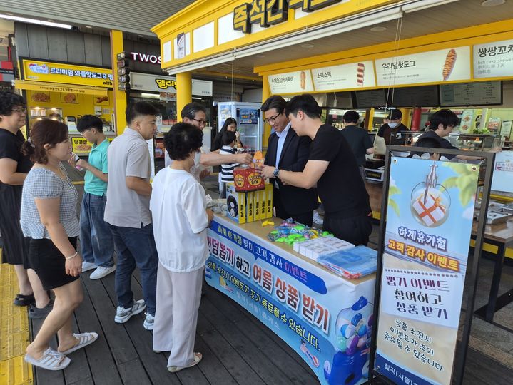 [칠곡=뉴시스] 휴가철 고객 이벤트 행사. (사진=칠곡휴게소 제공) 2026.07.31 photo@newsis.com *재판매 및 DB 금지