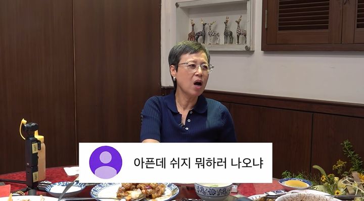 [서울=뉴시스] 코미디언 박미선이 31일 유튜브 채널 '김영철 오리지널'에 출연해 암 투병 후 방송 복귀 과정에서 받은 상처를 고백했다. (사진=유튜브 채널 '김영철 오리지널' 화면 캡처) 2026.08.01 photo@newsis.com *재판매 및 DB 금지
