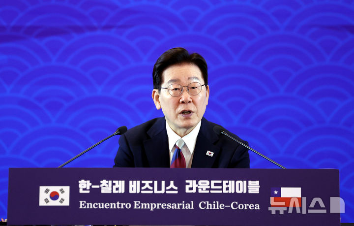 [산티아고=뉴시스] 김진아 기자 = 이재명 대통령이 30일(현지 시간) 칠레 산티아고 한 호텔에서 열린 한-칠레 비즈니스 라운드 테이블에서 발언하고 있다. 2026.07.31. bluesoda@newsis.com