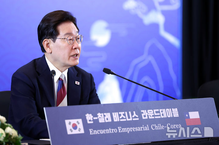 [산티아고=뉴시스] 김진아 기자 = 이재명 대통령이 30일(현지 시간) 칠레 산티아고 한 호텔에서 열린 한-칠레 비즈니스 라운드 테이블에서 발언하고 있다. 2026.07.31. bluesoda@newsis.com