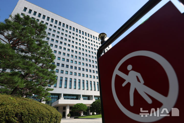 [서울=뉴시스] 고승민 기자 = 5일 법조계에 따르면 검사의 직접·보완수사권 폐지 등을 담은 형사소송법 개정안이 전날 국무회의에서 의결되면서 로펌과 법률사무소에는 현재 진행 중인 사건을 앞으로 어느 기관이 맡는지, 경찰 불송치에 이의를 제기한 사건은 어떻게 처리되는지, 개정안 시행 전 처분이 가능한지 등을 묻는 문의가 이어지고 있다. 사진은 서울 대검찰청. (사진=뉴시스DB) 2026.08.05. kkssmm99@newsis.com