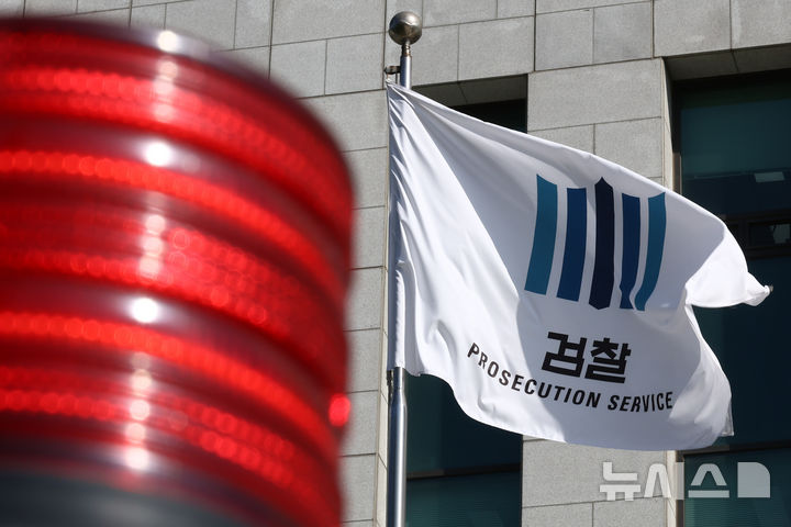 [서울=뉴시스] 고승민 기자 = 검사의 직접 보완수사권을 폐지하는 내용을 담은 형사소송법 개정안이 31일 국회 본회의를 통과한 가운데, 법조계에서는 피해자 권리 구제에 공백이 생길 수 있다는 우려가 이어지고 있다. "피해자에게 묻지도 않고 국민의 목소리를 대변한다고 해선 안 된다"는 비판도 제기됐다. 사진은 31일 오전 서울 대검찰청에 적막이 흐르는 모습. 2026.07.31. kkssmm99@newsis.com