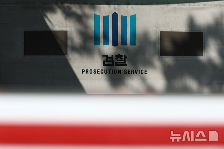 [서울=뉴시스] 고승민 기자 = 5일 법조계에 따르면 검사의 직접·보완수사권 폐지 등을 담은 형사소송법 개정안이 전날 국무회의에서 의결되면서 로펌과 법률사무소에는 현재 진행 중인 사건을 앞으로 어느 기관이 맡는지, 경찰 불송치에 이의를 제기한 사건은 어떻게 처리되는지, 개정안 시행 전 처분이 가능한지 등을 묻는 문의가 이어지고 있다. 사진은 서울 대검찰청. (사진=뉴시스DB) 2026.08.05. kkssmm99@newsis.com