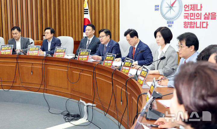 [서울=뉴시스] 최진석 기자 = 정점식 국민의힘 원내대표가 31일 여의도 국회에서 열린 원내대책회의에서 발언하고 있다. 2026.07.31. myjs@newsis.com