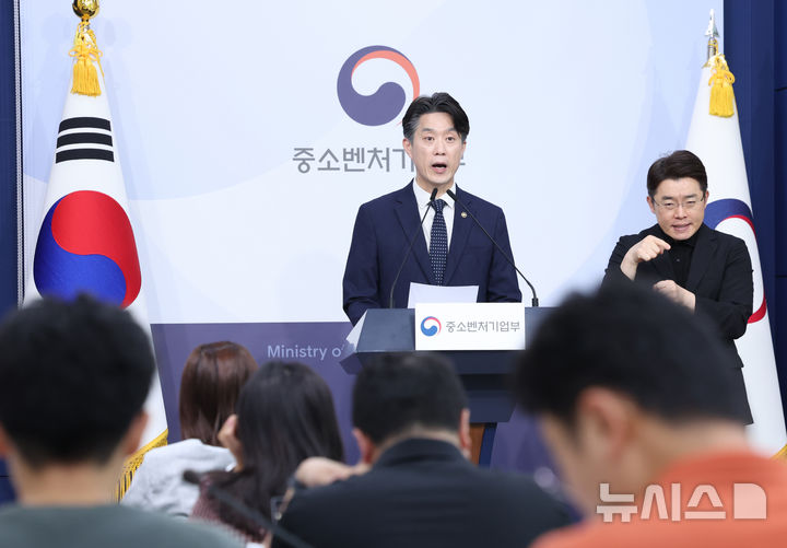 [서울=뉴시스] 조수정 기자 = 중소벤처기업부 장관 직무대행인 노용석 1차관이 31일 오전 서울 종로구 정부서울청사 별관에서 '모두의 창업' 프로젝트 정보유출 결과 및 향후 계획을 발표하고 있다. 2026.07.31. chocrystal@newsis.com