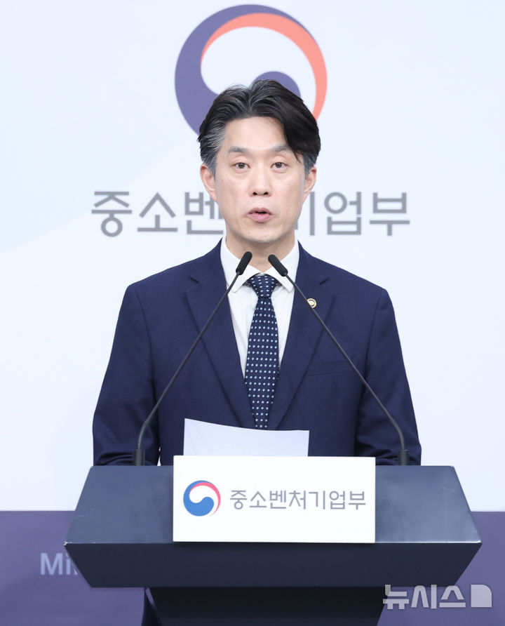 [서울=뉴시스] 조수정 기자 = 중소벤처기업부 장관 직무대행인 노용석 1차관이 31일 오전 서울 종로구 정부서울청사 별관에서 '모두의 창업' 프로젝트 정보유출 결과 및 향후 계획을 발표하고 있다. 2026.07.31. chocrystal@newsis.com