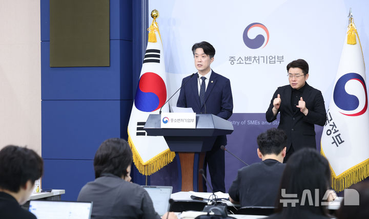 [서울=뉴시스] 조수정 기자 = 중소벤처기업부 장관 직무대행인 노용석 1차관이 31일 오전 서울 종로구 정부서울청사 별관에서 '모두의 창업' 프로젝트 정보유출 결과 및 향후 계획을 발표하고 있다. 2026.07.31. chocrystal@newsis.com