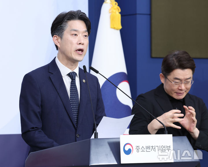 [서울=뉴시스] 조수정 기자 = 중소벤처기업부 장관 직무대행인 노용석 1차관이 31일 오전 서울 종로구 정부서울청사 별관에서 '모두의 창업' 프로젝트 정보유출 결과 및 향후 계획을 발표하고 있다. 2026.07.31. chocrystal@newsis.com
