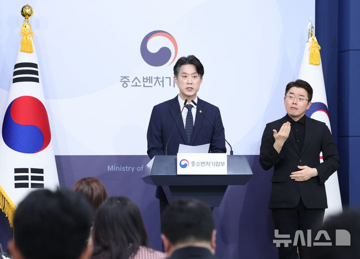 [서울=뉴시스] 조수정 기자 = 중소벤처기업부 장관 직무대행인 노용석 1차관이 31일 오전 서울 종로구 정부서울청사 별관에서 '모두의 창업' 프로젝트 정보유출 결과 및 향후 계획을 발표하고 있다. 2026.07.31. chocrystal@newsis.com