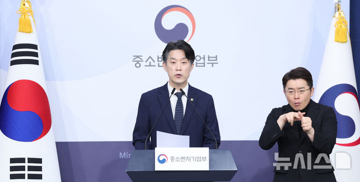 [서울=뉴시스] 조수정 기자 = 중소벤처기업부 장관 직무대행인 노용석 1차관이 31일 오전 서울 종로구 정부서울청사 별관에서 '모두의 창업' 프로젝트 정보유출 결과 및 향후 계획을 발표하고 있다. 2026.07.31. chocrystal@newsis.com