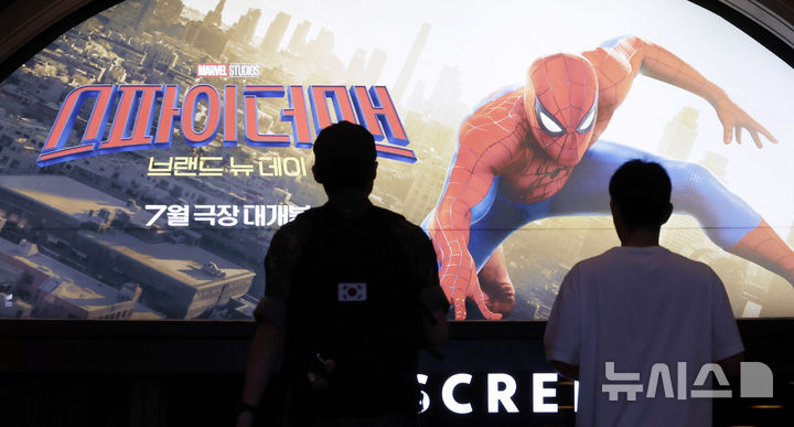 [서울=뉴시스] 김혜진 기자 = 마블 영화 '스파이더맨: 브랜드 뉴 데이'(감독 데스틴 크리튼)가 개봉 2일 만에 100만 관객을 돌파하며 흥행 질주를 시작했다. 31일 영화관입장권 통합전산망에 따르면 '스파이더맨: 브랜드 뉴 데이'는 전날 44만1554명을 동원해 박스오피스 1위에 올랐다. 누적 관객 수는 113만1220명이다. 31일 서울 시내 한 영화관에 '스파이더맨' 포스터가 게시돼 있다. 2026.07.31. jini@newsis.com