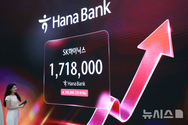 [서울=뉴시스] 고승민 기자 = 코스피가 17.91% 오른 6595.45에 마감하면서 SK하이닉스와 삼성전자 주가가 각각 29.95%, 26.81% 오른 31일 서울 하나은행 딜링룸에서 딜러들이 업무를 보고 있다. 코스닥은 11.63% 오른 719.76에 마감됐다. 서울 외환시장에서 원·달러 환율은 13.4원 내린 1424.0원으로 거래를 마무리했다. 2026.07.31. kkssmm99@newsis.com