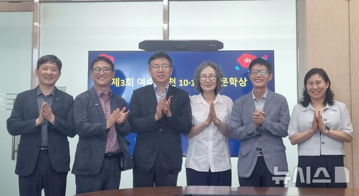 [전남광주=뉴시스] 전남광주통합특별시 제2기 여수·순천 10·19평화문학상 운영위원회 출범. (사진=전남광주특별시 제공) 2026.07.31. photo@newsis.com *재판매 및 DB 금지