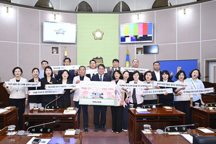 [거제=뉴시스] 신정철 기자 = 경남 거제시의회는 지난달 31일 본회의장에서 지역사회 생명존중 문화를 확산하고 자살예방에 대한 사회적 관심과 참여를 유도하고자 '자살예방 릴레이 캠페인'을 전개했다.사진은 안석봉 의장을 비롯해 의원들과 직원들이 참여한 '자살예방 릴레이 캠페인' 모습.(사진=거제시의회 제공).2026.08.01. photo@newsis.com *재판매 및 DB 금지