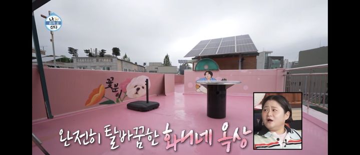 [서울=뉴시스] 구성환. (사진 = MBC TV '나 혼자 산다' 캡처) 2026.08.01. photo@newsis.com *재판매 및 DB 금지