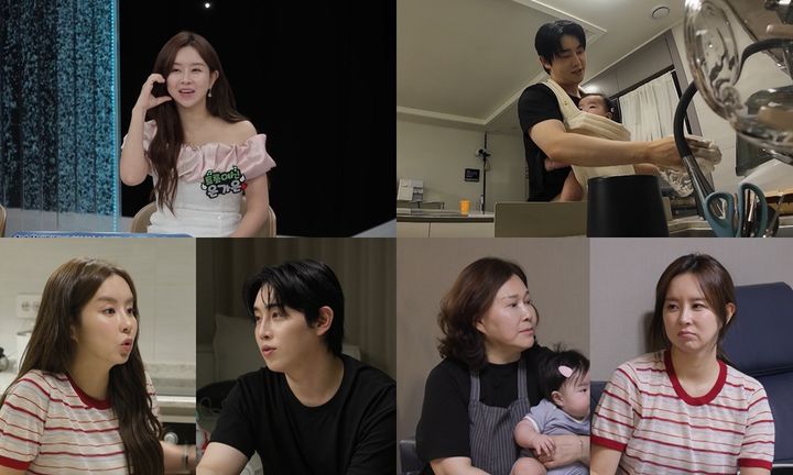 [서울=뉴시스] 1일 오후 10시35분 방송되는 KBS 2TV 예능물 '살림하는 남자들 시즌2'에서는 출산 후 육아와 생업을 병행하고 있는 은가은·박현호 부부의 일상이 공개된다. (사진=KBS) 2026.08.01. photo@newsis.com *재판매 및 DB 금지