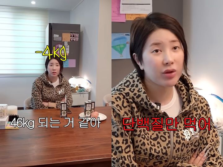 "권은비·비비 비켜!" 서인영, 한 달 만에 4kg 감량하고 워터밤 출격 선언