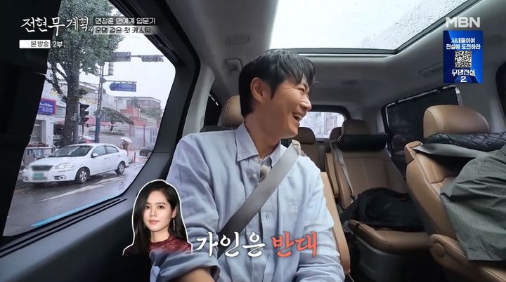 [서울=뉴시스] 연정훈. (사진 = MBN·채널S '전현무계획4' 캡처) 2026.08.01. photo@newsis.com *재판매 및 DB 금지