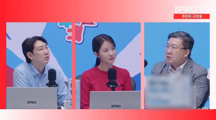 [서울=뉴시스] 구독자 303만명의 유튜브 채널 삼프로TV 3PROTV 방송에서 차영주 소장이 최근 국내 증시 반등 배경과 외국인 투자자 움직임, 개인 투자자들의 대응 전략에 대해 설명하고 있다. (사진=유튜브 채널 '삼프로TV 3PROTV' 캡처)