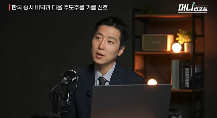[서울=뉴시스] 1일 구독자 213만명 유튜브 채널 '머니인사이드'에 출연한 성상현 중소기업중앙회 부부장은 "SK하이닉스, 삼성전자가 인공지능(AI) 사이클의 핵심이 되면서 변동성을 온몸으로 받고 있는 상황"이라면서 "사이클 자체가 끝났느냐, 끝나지 않았느냐를 판단하고 접근하는게 중요하다"고 밝혔다. (사진=머니인사이드 유튜브 채널 캡처)