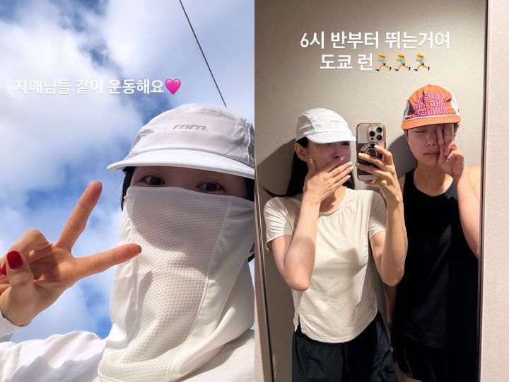 [서울=뉴시스] 방송인 최희가 러닝을 통해 우울감과 무기력함을 극복하는 자신의 경험을 공유했다. (사진=인스타그램 최희 계정 캡처)