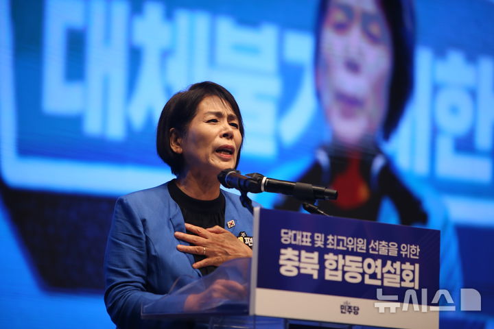 [청주=뉴시스] 박은수 기자 = 지난 1일 충북 청주 CJB미디어센터에서 열린 더불어민주당 당대표·최고위원 충북 합동연설회에서 최민희 최고위원 후보가 정견발표를 하고 있다. 2026.08.01. mercurypark@newsis.com 