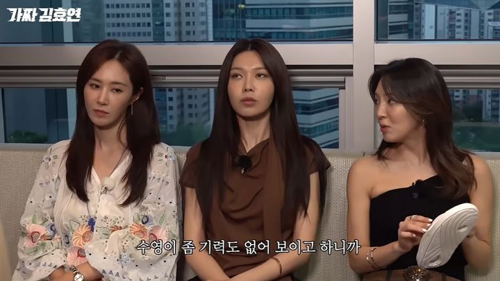 [서울=뉴시스] 그룹 소녀시대 멤버 효연이 유닛 '효리수' 활동을 함께하는 유리와 수영을 향한 애정을 드러냈다. (사진 = 유튜브 캡처) 2026.08.01. photo@newsis.com *재판매 및 DB 금지