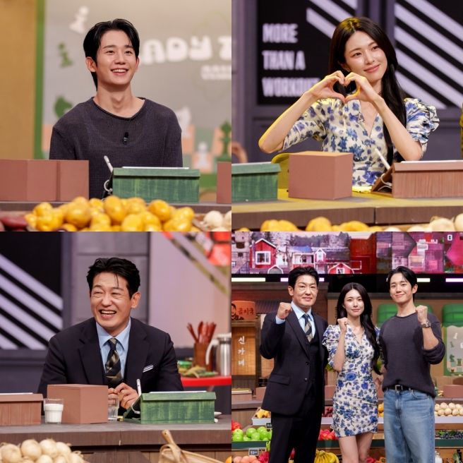 정해인, 김동현과 세기의 연기 챌린지 펼친다