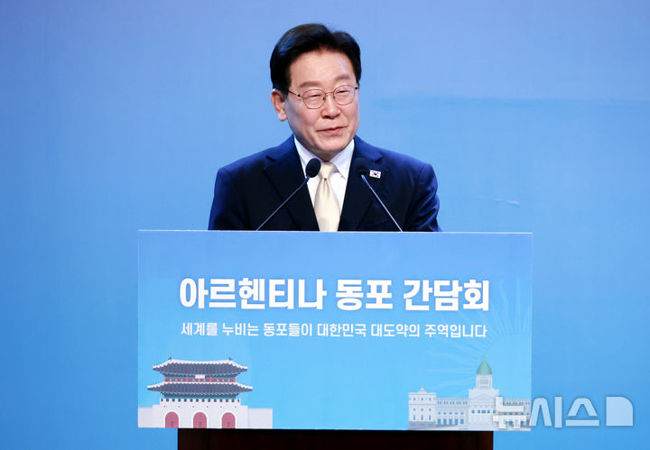 [부에노스아이레스=뉴시스] 김진아 기자 = 이재명 대통령이 31일(현지 시간) 아르헨티나 부에노스아이레스의 한 호텔에서 열린 동포 만찬간담회에서 인사말을 하고 있다. 2026.08.01. bluesoda@newsis.com