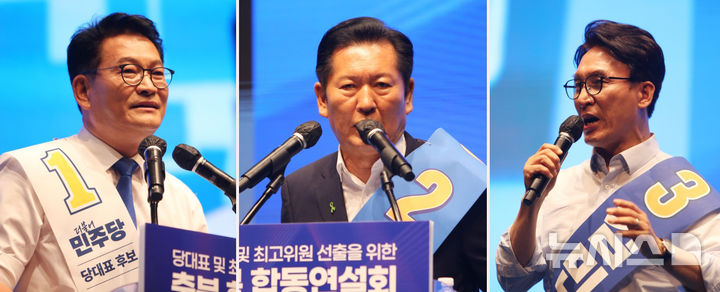 [청주=뉴시스] 박은수 기자 = 송영길(왼쪽부터), 정청래, 김민석 더불어민주당 당대표 후보가 1일 충북 청주시 CJB미디어센터에서 열린 더불어민주당 당대표·최고위원 충북 합동연설회에서 각각 정견 발표를 하고 있다. 사진은 기호순번. 2026.08.01. mercurypark@newsis.com
