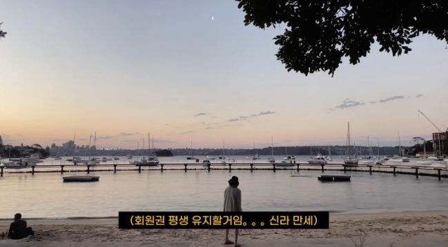 [서울=뉴시스] 곽정은. (사진 = 유튜브 캡처) 2026.08.02. photo@newsis.com *재판매 및 DB 금지