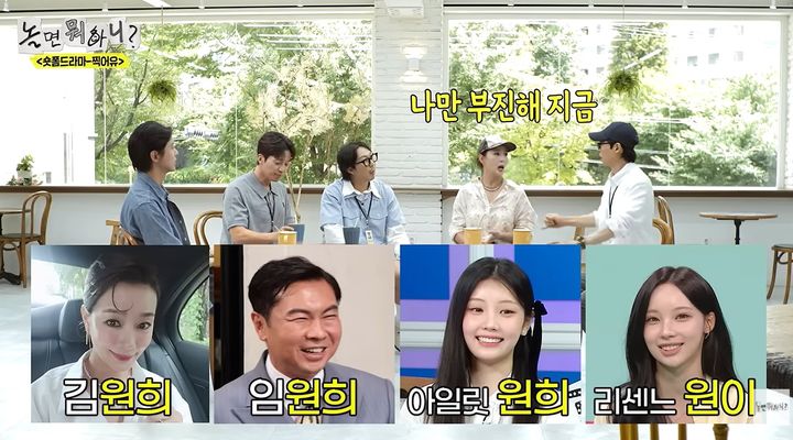 [서울=뉴시스]김원희(사진=유튜브 캡처) 2026.08.02. photo@newsis.com *재판매 및 DB 금지
