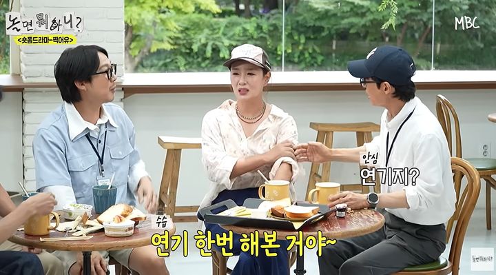 [서울=뉴시스]김원희(사진=유튜브 캡처) 2026.08.02. photo@newsis.com *재판매 및 DB 금지