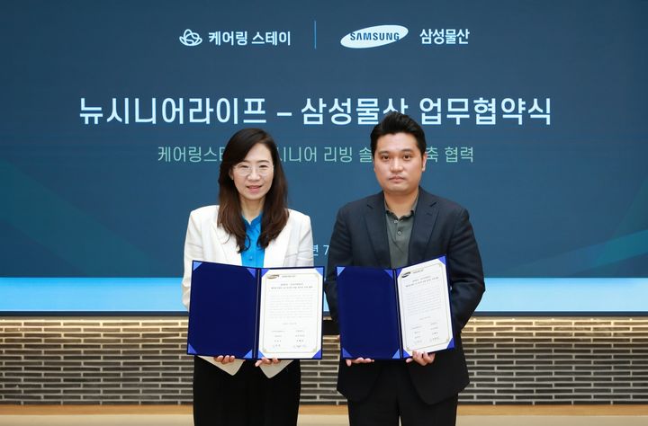 [서울=뉴시스] 삼성물산 조혜정 DxP본부장(부사장), 뉴시니어라이프 김민수 대표가 지난 7월 30일 케어링 스테이 의정부수목원점에서 업무협약을 맺고 있다. (제공=삼성물산 건설부문) 2026.08.02. photo@newsis.com *재판매 및 DB 금지