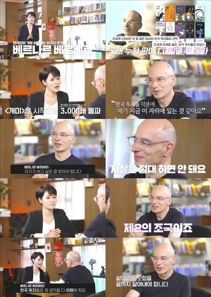 [서울=뉴시스]'김주하의 데이앤나잇'(사진=MBN 제공) 2026.08.02. photo@newsis.com *재판매 및 DB 금지