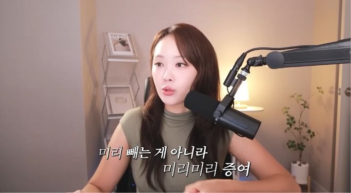 [서울=뉴시스] 김희연 회계사가 상속세 절세 핵심 전략으로 사전 증여의 중요성을 설명하고 있다. (사진 출처=유튜브 채널 '절세미녀 김희연 회계사' 캡처)