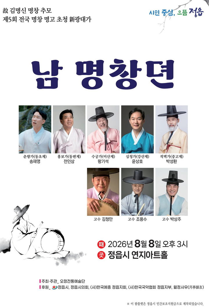 *재판매 및 DB 금지