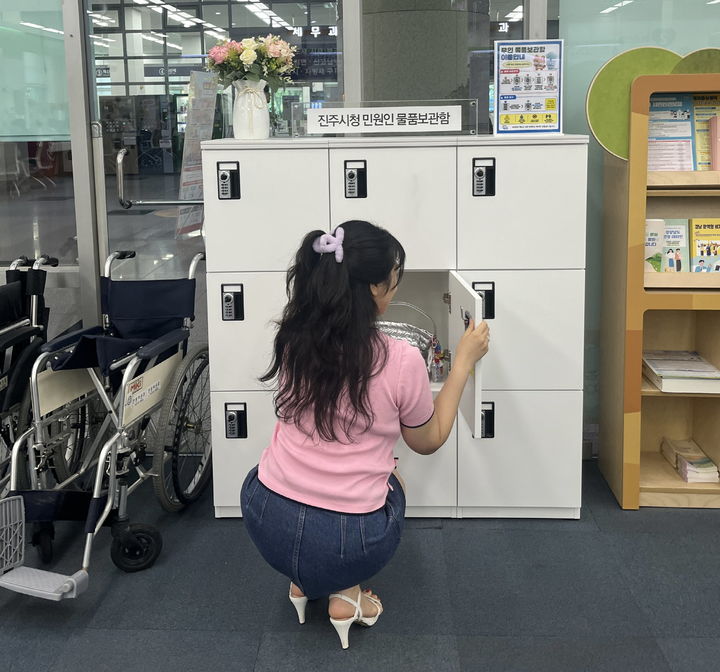 [진주=뉴시스]진주시, '민원인 물품 보관함' 설치 운영.(사진=진주시 제공).2026.08.02.photo@newsis.com *재판매 및 DB 금지