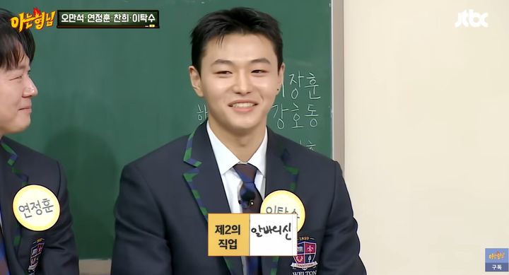 [서울=뉴시스]이탁수(사진=유튜브 캡처) 2026.08.02. photo@newsis.com *재판매 및 DB 금지