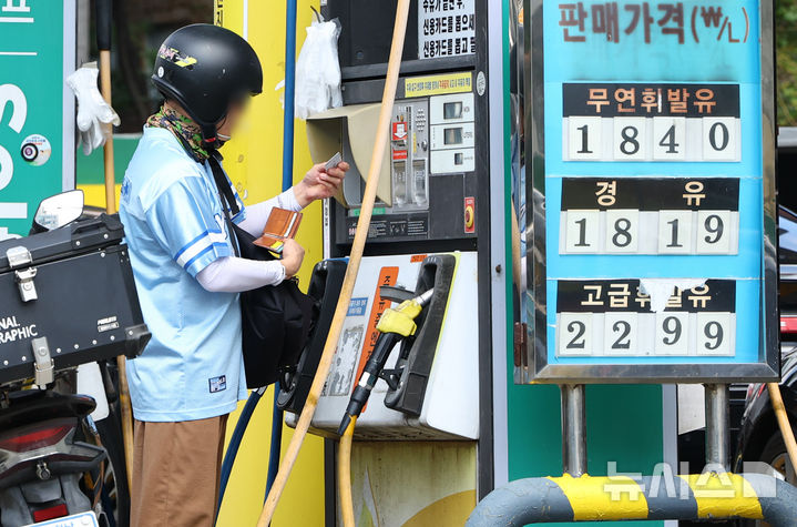 [서울=뉴시스] 황준선 기자 = 2일 서울 시내 한 주유소에 유가가 게시돼 있다.지난 1일 한국석유공사 유가정보시스템 오피넷에 따르면 7월 다섯째 주(7월 26일∼30일) 전국 주유소 휘발유 평균 판매가는 L당 1869.1원으로 직전 주 대비 3.3원 하락, 경유 평균 판매 가격은 전주 대비 4.1원 내린 1852.8원을 기록해 11주 연속 하락했다. 2026.08.02. hwang@newsis.com