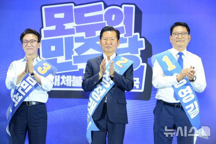[울산=뉴시스] 배병수 기자 = 2일 울산 울주군 삼남면 울산전시컨벤션센터 3층 컨벤션홀에서 열린 더불어민주당 당대표 및 최고의원 후보자 선출을 위한 합동연설회에서 당대표 후보자들이 박수를 치고 있다. 왼쪽 김민석, 정청래, 송영길 당대표 후보. 2026.08.02. bbs@newsis.com.