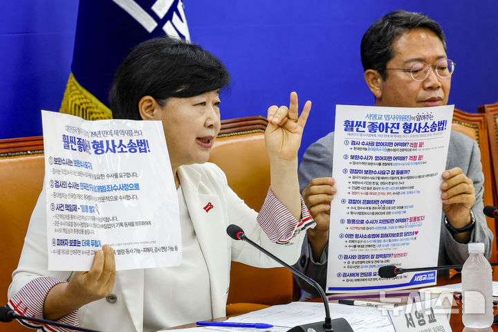[서울=뉴시스] 정병혁 기자 = 서영교 국회 법제사법위원장과 김승원 여당 간사가 2일 서울 여의도 국회에서 열린 '더 좋아진 형사소송법-국회 법사위 기자간담회'에서 관련 설명을 하고 있다. 2026.08.02. jhope@newsis.com